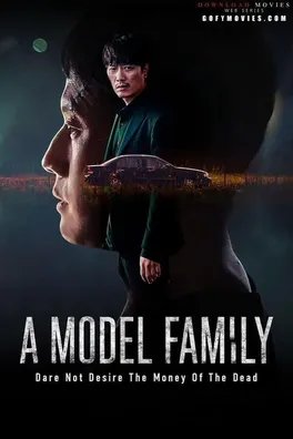 Movie Poster 8